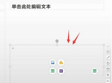 WPS 文字模板应用与个性化定制